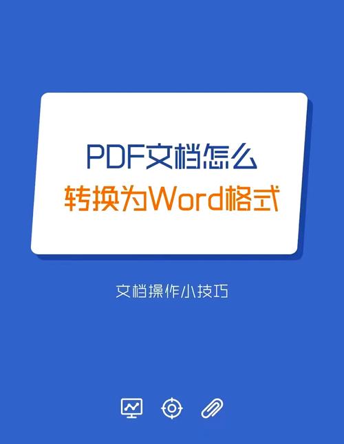 如何使用 .Net 实现高效PDF生成与多样化格式转换操作？