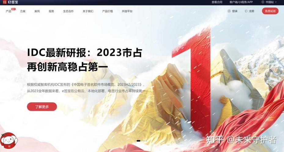 国内有哪些电子合同平台更适合国央企选用？