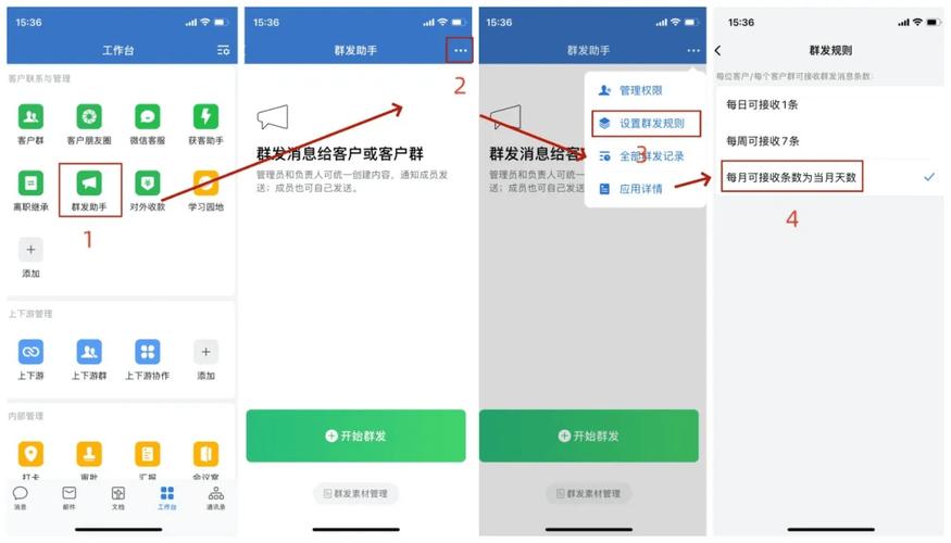 如何用PHP实现微信企业转账功能？