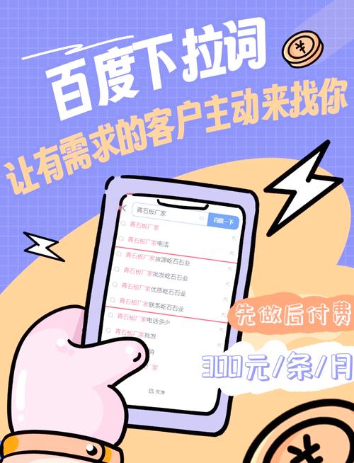 百度推广账户流量低，如何有效提升流量？