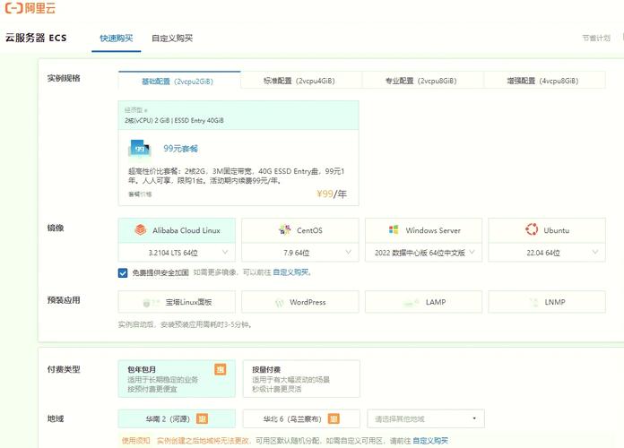 云游戏时代，如何挑选合适的云服务器？