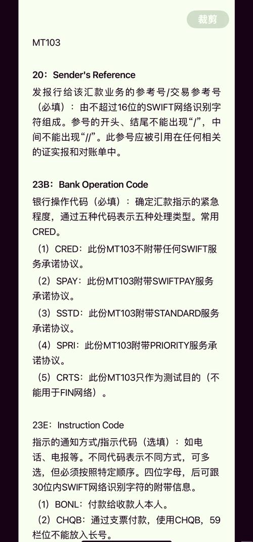 Java报文是什么意思？能否详细解释一下？