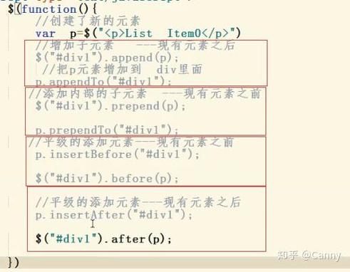 如何使用jQuery给页面元素添加特定的属性值？
