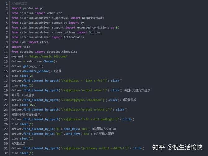 如何编写Python代码爬取网易云音乐热歌榜实例？