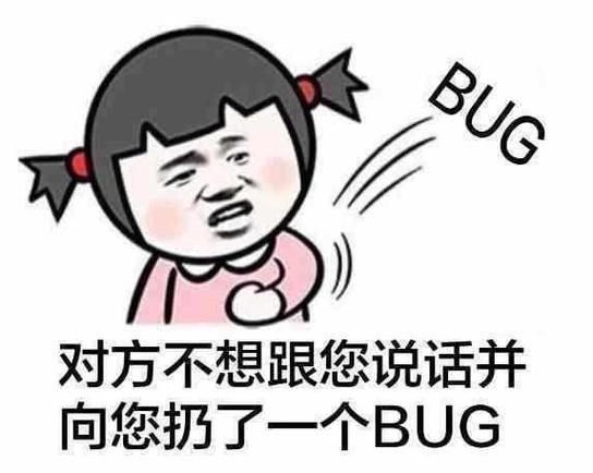 这不会又是一个Go语言的bug吗？