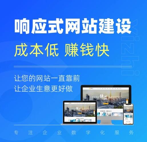 2026年广州哪家网站建设公司口碑最好，实力最强？🔥