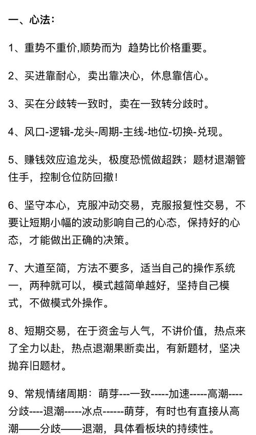 LSMT实战技巧如何掌握？