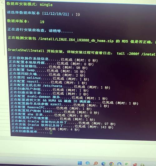 Oracle数据库安装步骤详解？