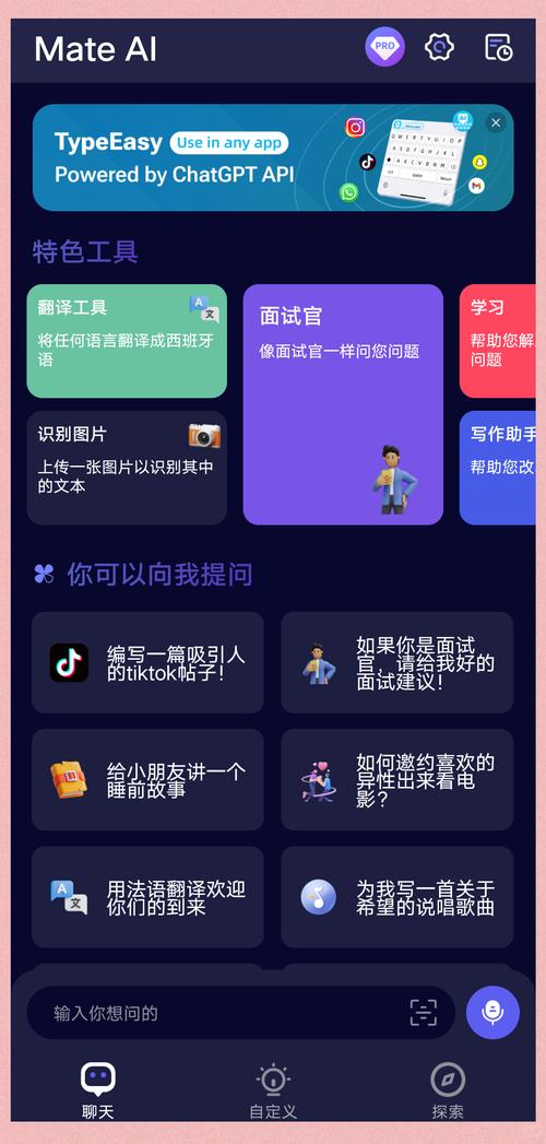 畅享前沿AI，.0免登录体验，这样的服务真的存在吗？