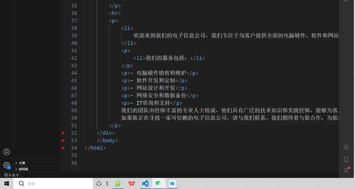 HTML是编程语言吗？还是仅仅用于网页结构的标记语言？
