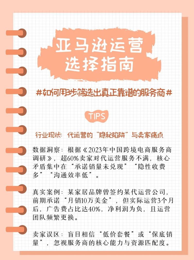 如何筛选出真正优质的抖音代播服务提供商？