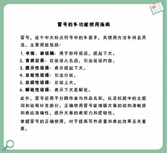 PHP中双冒号用法是什么？请详细解释其具体应用场景？