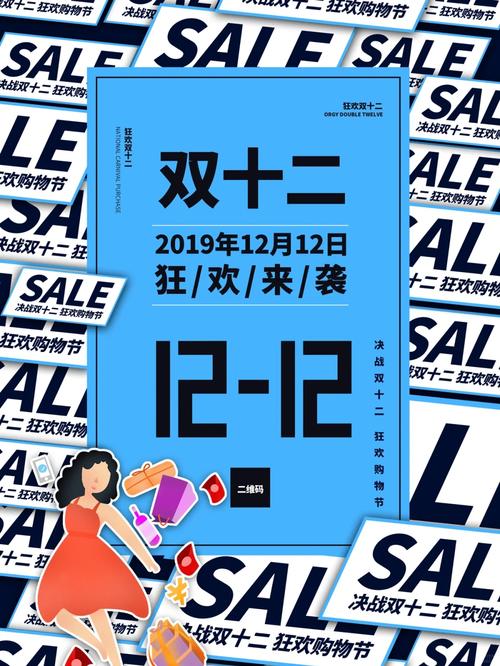 双十二抖音满减活动，有没有满额立减的优惠可以快速抢到？