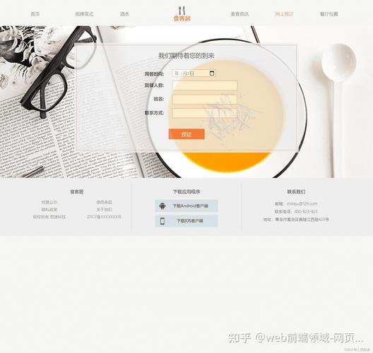 如何设计DW网页图片轮播，实现魅力展现与挑战应对？