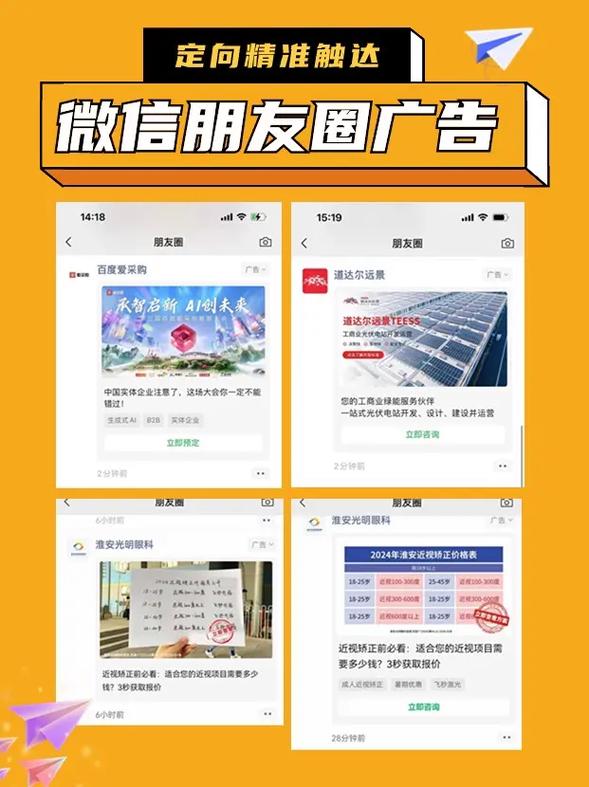 聊城自适应网站建设公司中，哪家信贷获客平台更适合长尾关键词优化？