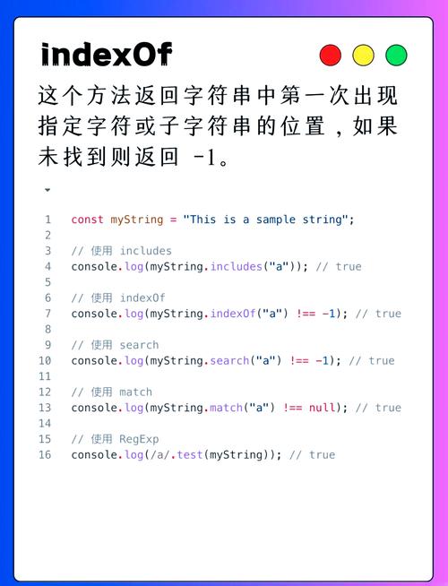 如何用JavaScript准确判断一个字符串是否代表数字？