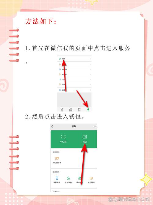 爱伴功自动续费关闭不了怎么办？