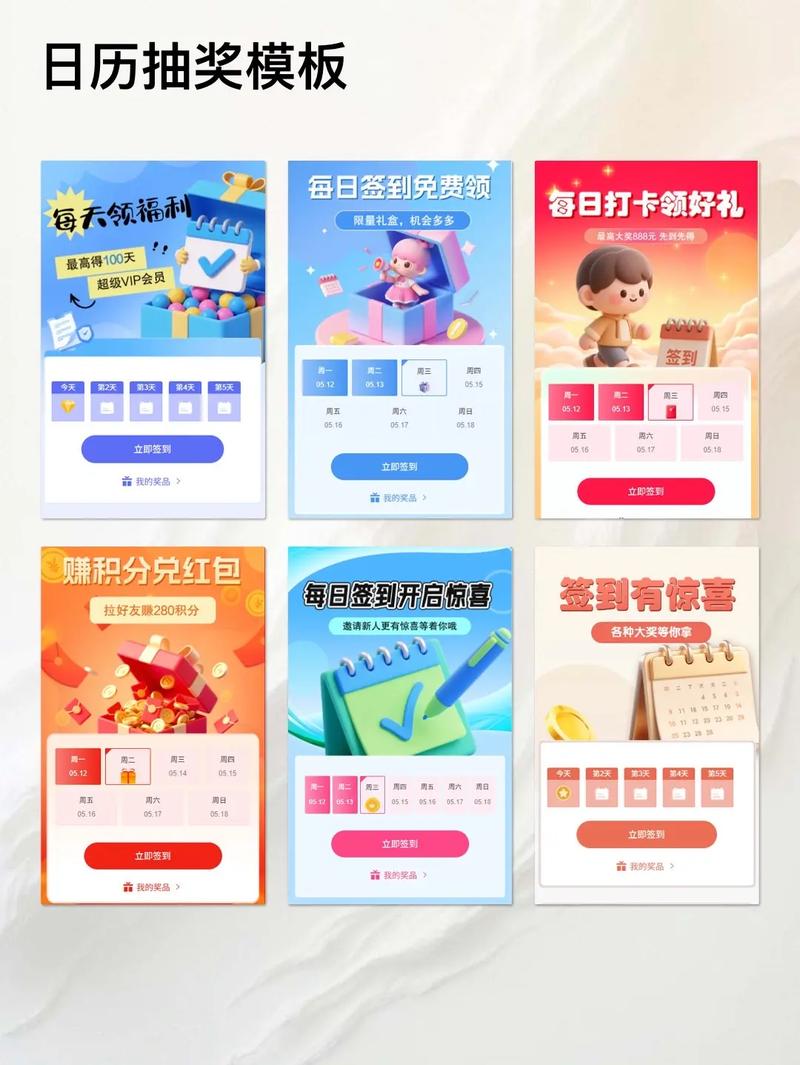 如何通过签到新潮流，实现活跃度翻倍的小技巧？