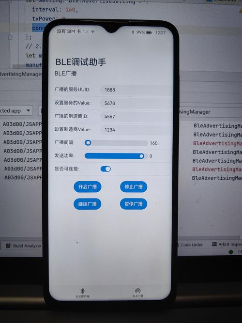 Android BLE蓝牙开发中，如何实现扫码枪基于BLESSED的连接与操作？