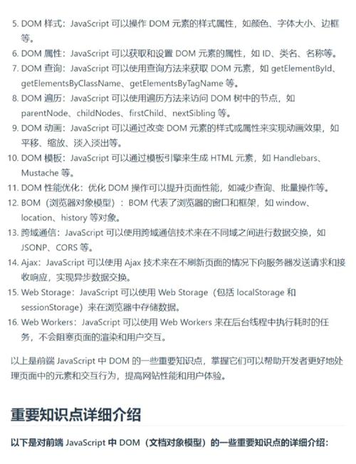 如何通过IXMLDOMNode深入挖掘并精准获取特定元素的所有属性值？