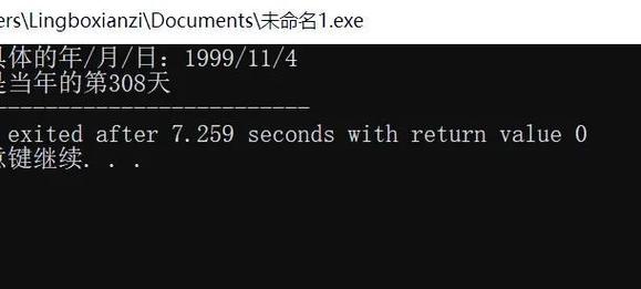 如何通过C语言优化减少程序输入时间？
