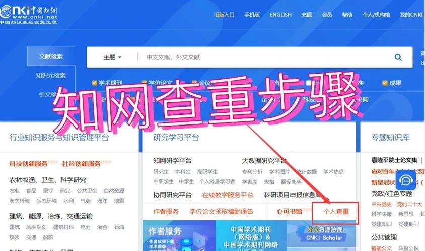 网站体检大师一测便知，我的网站健康状况如何？