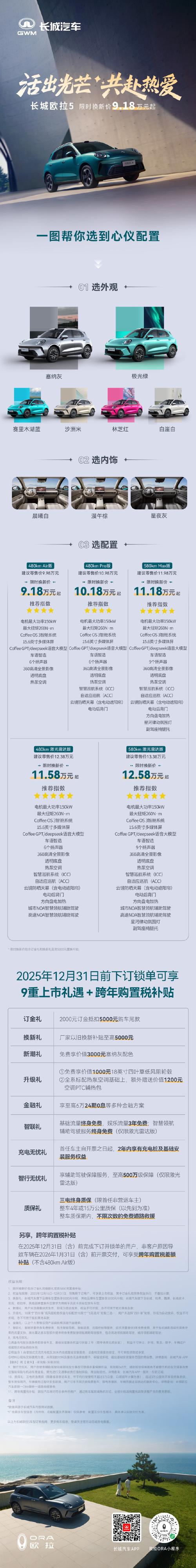 这款爆款产品报价究竟有多惊喜？揭秘优化后的长尾关键词效果！