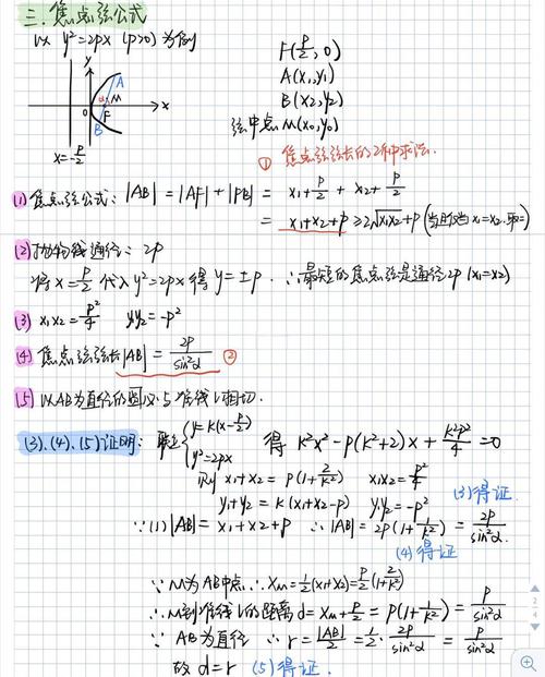 如何将原生JavaScript匀速和抛物线运动函数封装成长尾关键词？