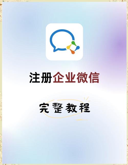 .NET Core如何实现企业微信网页授权登录功能？