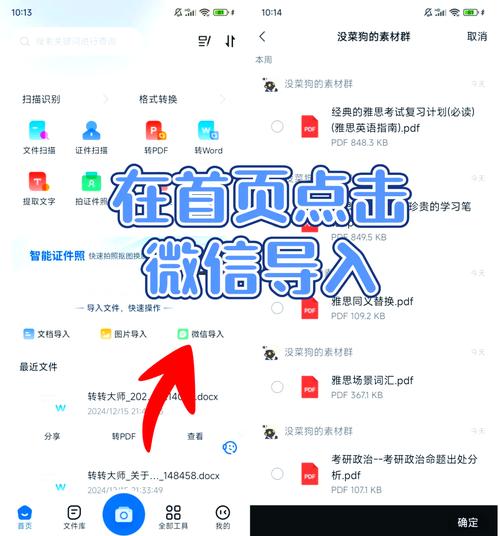 如何用PHP实现微信小程序中PDF文件的在线预览功能？