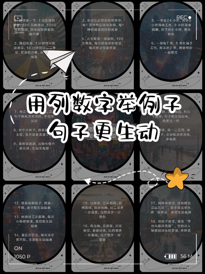 如何用JavaScript编写一个显示实时数字的长尾词时钟效果？