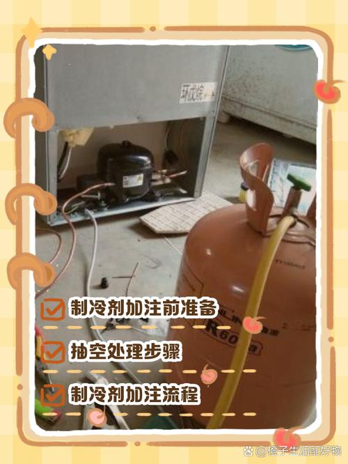 R600a冰箱制冷剂不足时，应该如何正确加注这种环保制冷剂？