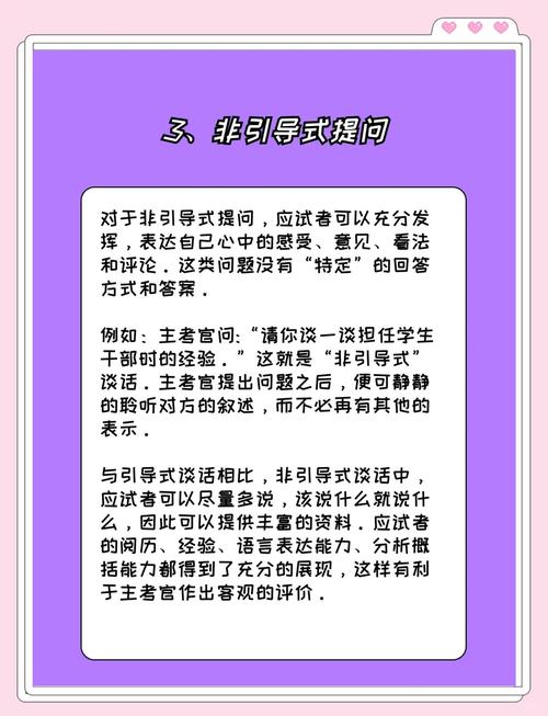 面试中如何巧妙提问Singleton模式的设计考量？