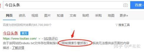如何用PHP查询特定长尾词相关的新闻头条？