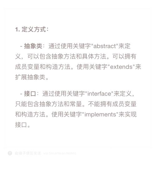 如何全面掌握Java抽象类概念？