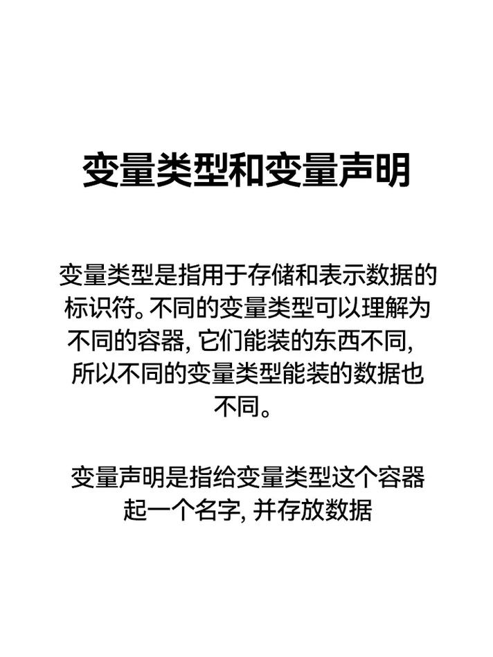 Lua中如何声明变量并确定其作用域范围？