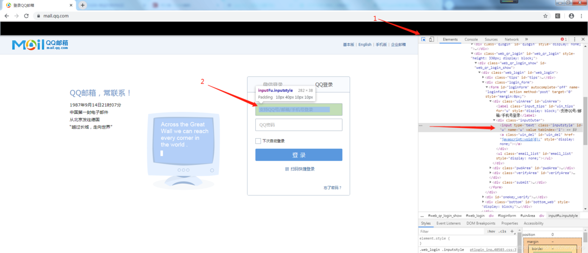 如何用Python通过QQ邮箱实现自动化邮件发送功能？