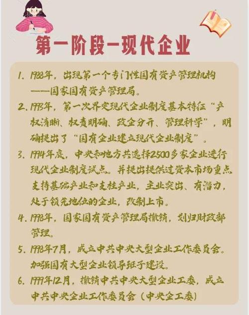 十年营销路，中国企改反思，有哪些经验教训值得借鉴？