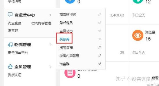 如何通过店铺晒单新玩法，快速成为达人养成攻略高手？