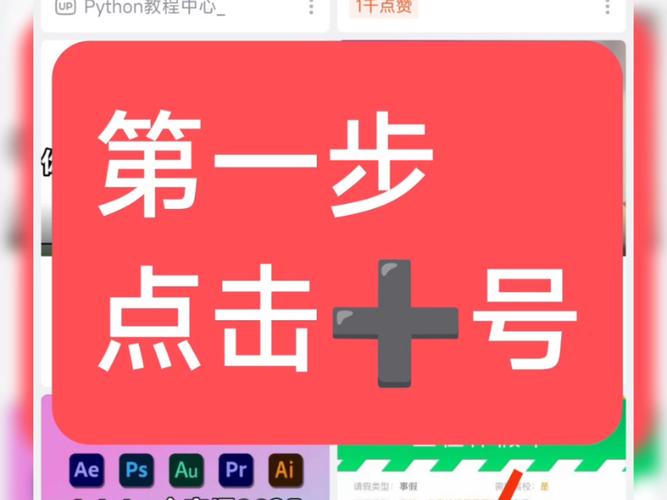 如何用Python编写程序实现B站直播弹幕自动发送功能？