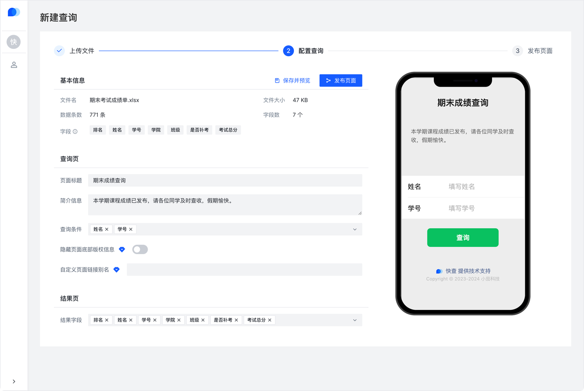 数据库新建查询是做什么的，在哪些具体应用场景下使用？