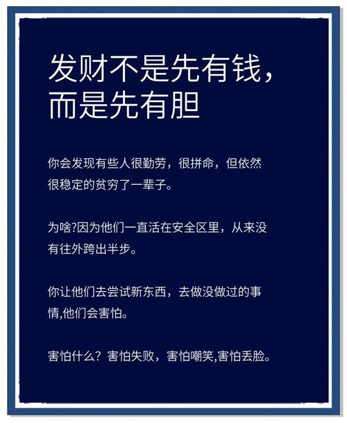 如何通过7个偏门高利项目轻松实现高额盈利？