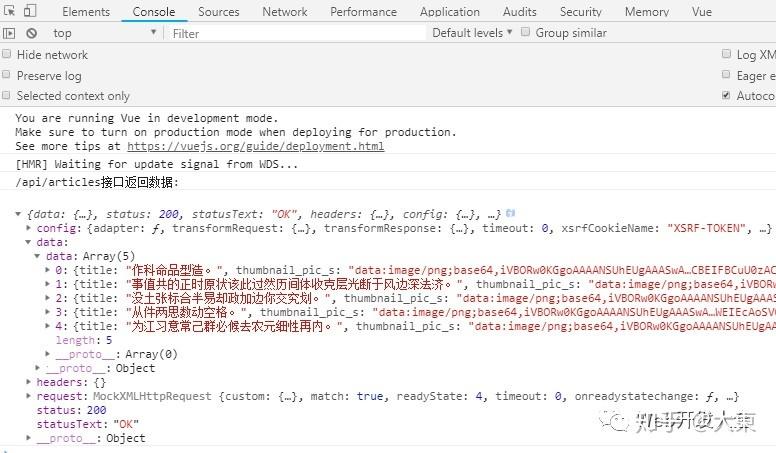 如何用mock.js实现前后端分离的长尾词模拟数据？