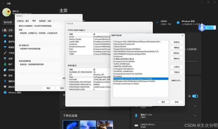 如何安装PHP7的MongoDB扩展？