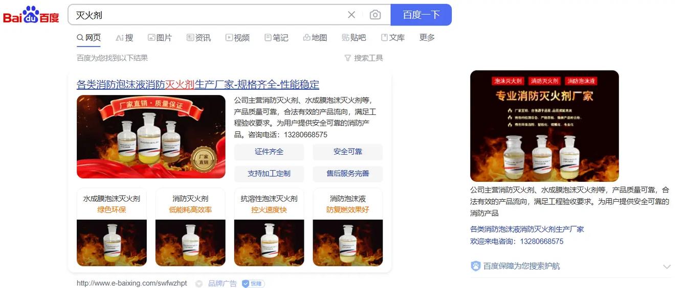 网站关键词竞价推广为何效果不佳？揭秘背后的关键因素！