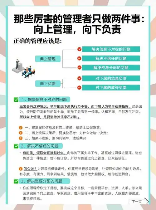 如何通过规范管理高效打造企业典范？