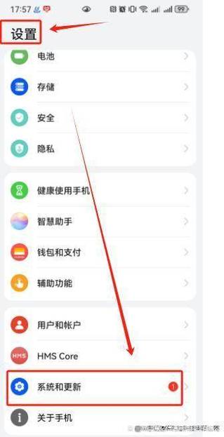 如何将PHP获取的时间戳转换为24小时制的格式？