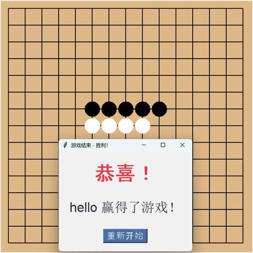 如何实现JS canvas版五子棋人机对战功能？