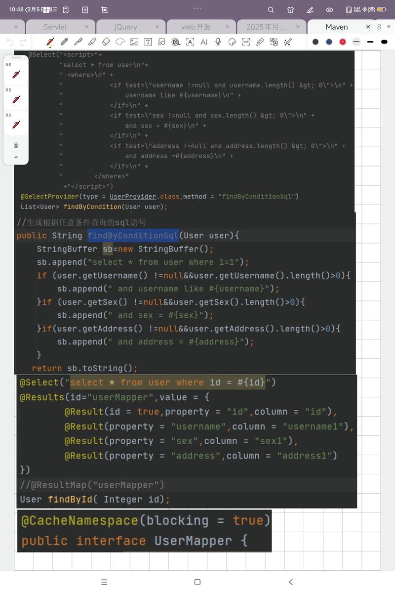 Mybatis实现延迟加载究竟在哪些复杂场景下能发挥巨大作用？