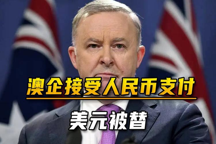 澳大利亚企业频遭美企并购，其背后深层原因究竟是什么？